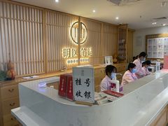 -冬日中医馆(枋湖店)