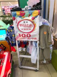 点击看大图 -爱亲母婴生活馆(融创茂店)