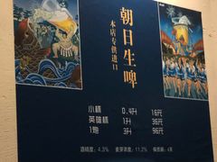 -仁虎老火锅(黄泥磅店)