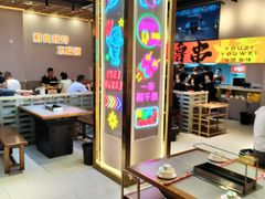 -三炮儿烧烤·羊锅·铁锅炖(南京首店)