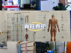 -脊地脊柱·运动康复·体态(汇海店)