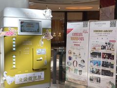 -上海尚嘉中心