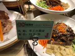 -大张烙馍村(泉山店)