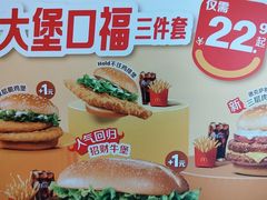 -麦当劳(豫园店)