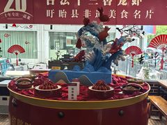-红胖胖龙虾王·本地菜