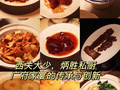 -炳胜私厨(万象前海店)