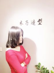 -木子造型S A L O N烫染·造型·理发