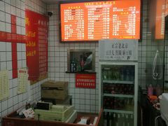 -陈寔包子王·卤煮小肠·京味小吃(龙潭店)