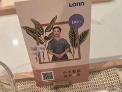 -LANN I 蘭 SPA(陆家嘴中心店)