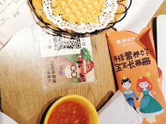 -豪客来牛排(夫子庙店)