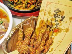 -遇见长安之高山流水(李家村万达店)