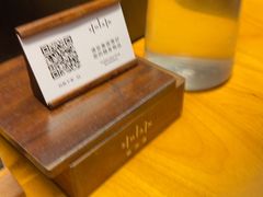 -SHAN山(前滩太古里店)