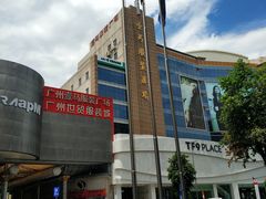 -广州白马服装市场