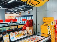 -盒马鲜生(宝地店)