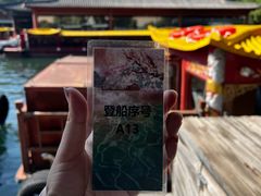 -皇家御河游(紫御湾码头)