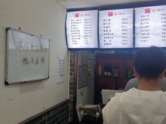 -津门张记包子铺(华昌道店)