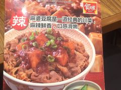 -食其家(优客店)