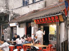 -亚妹正宗海南粉店(骑楼老街店)