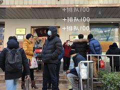 -玉华台饭庄(裕中西里小区店)