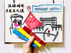 -叁秋咖啡 SANQIU COFFEE(天津河北路店)