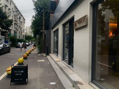 -Punchline Coffee&Roaster(同济大学店)