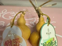 -蟹家大院 · 独揽江景(滨江店)