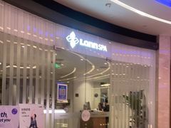-LANN I 蘭 SPA(陆家嘴中心店)