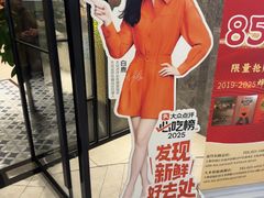 -忆家一宴(大木桥路旗舰店)