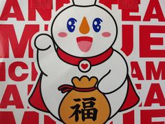 -蜜雪冰城(万达广场外B号门门口外集装箱店)