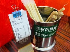 -華叔茶記
