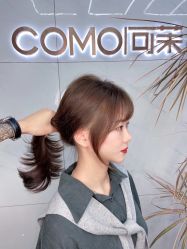 -COMO SALON 烫染可茉发型