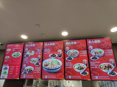 -康師傅私房牛肉面(浦机三店)