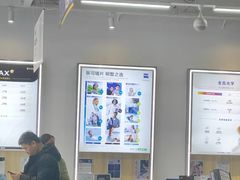 -优购镜仓(城阳青特万达店)