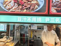 -尹三豆汁(前门旗舰店)