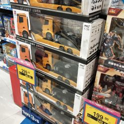 -玩具反斗城(万象汇店)