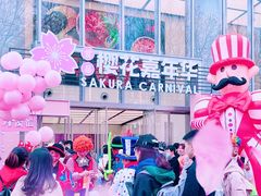 -金茂览秀城