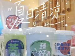 -炖物24章·顺时轻养茶(黄龙店)