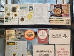 -麦文记面家(佐敦店)