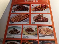 -西域阿里马新疆菜·清真(桂花路店)