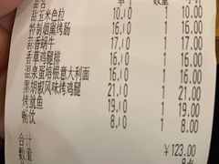 -萨莉亚意式餐厅(南京环亚凯瑟琳广场店)