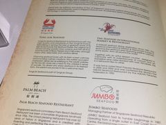 菜单-新加坡海鲜共和(名胜世界圣淘沙海滨坊)
