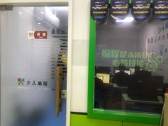 -童程童美·信息学竞赛·乐高机器人编程(长宁来福士校区)