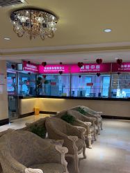 -北京俪婴妇产医院(朝阳大悦城店)