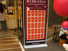 -霸王茶姬(正佳广场店)