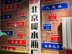-飨府.老淮面馆.自营(清河路店)