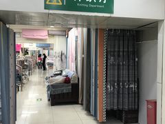 -新街口百货商场