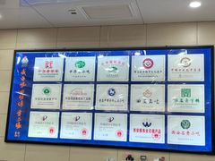 -西安贾三灌汤包·回坊小吃·清真炒菜(北院门总店)