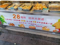 -春苗炸鸡