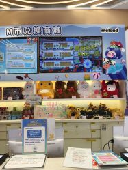 -meland亲子乐园(珠海环宇城店)