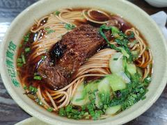 熏鱼面-李记清真馆(打钉巷店)